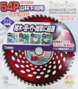 Iwood�@�����@�p�`�b�v�\�[�@�h�R�щ����p�h�@255mm×60�n