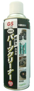 GREEN ACE(O[G[X)@p[cN[i[@420ml