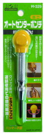 H&H　オートセンターポンチ　ミニ　H-329
