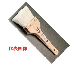 水性塗料用刷毛 10号(70mm)