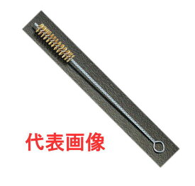 真鍮チューブブラシ　φ5×50