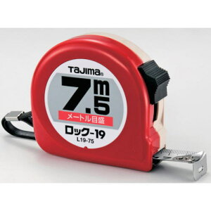 タジマロック-1919mm幅 7.5mメートル目盛L19-75BL