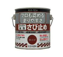 楽天市場】赤さび色 20kg 日本ペイントの通販