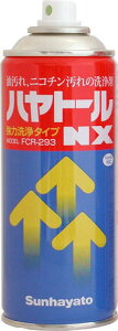 Tng(Sunhayato)@^oR̃jp܃ng[NX@300ml@FCR-293