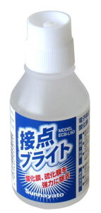 �T���n���g(Sunhayato)�@�d�C�ړ_�̎_�����E�������̏����ɐړ_�u���C�g�@ECB-L50