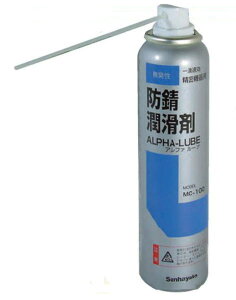 Tng(Sunhayato)@ʂŔQ̎K~ߌʁBō܃At@[u@MC-100