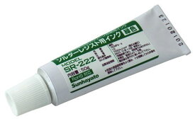 サンハヤト(Sunhayato)　ソルダーレジスト用インク(緑色)　SR-222