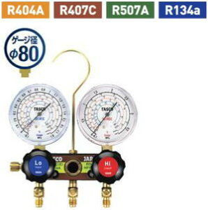 TASCO�i�^�X�R�jR404A�AR407C�AR507A�AR134a�@�T�C�g�O���X�t���Q�[�W�}�j�z�[���hTA124A-1