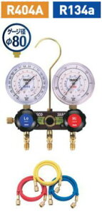 TASCO�i�^�X�R�jR404A�AR134a�@�T�C�g�O���X�t���Q�[�W�}�j�z�[���h�L�b�g�@�`���[�W�z�[�X�@92cmTA124E