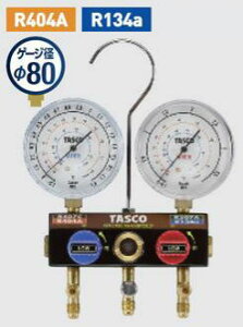 TASCO�i�^�X�R�jR404A�AR134a�@�{�[���o���u���}�j�z�[���h�Q�[�W�L�b�g�@��g���pTA124EKH-1