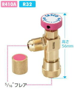 TASCO�i�^�X�R�jR410A�AR32�@�ψ����p�`���[�W�o���u�@�V���[�g�T�C�Y�@TA166ZA