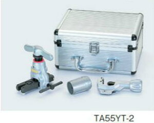 タスコ フレアツール」の人気商品一覧・価格比較 - 価格.com