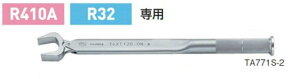 TASCO�i�^�X�R�jR410A�AR32��p�����x�g���N�����`�@3/4(����1.2mm)�p�@TA771S-2