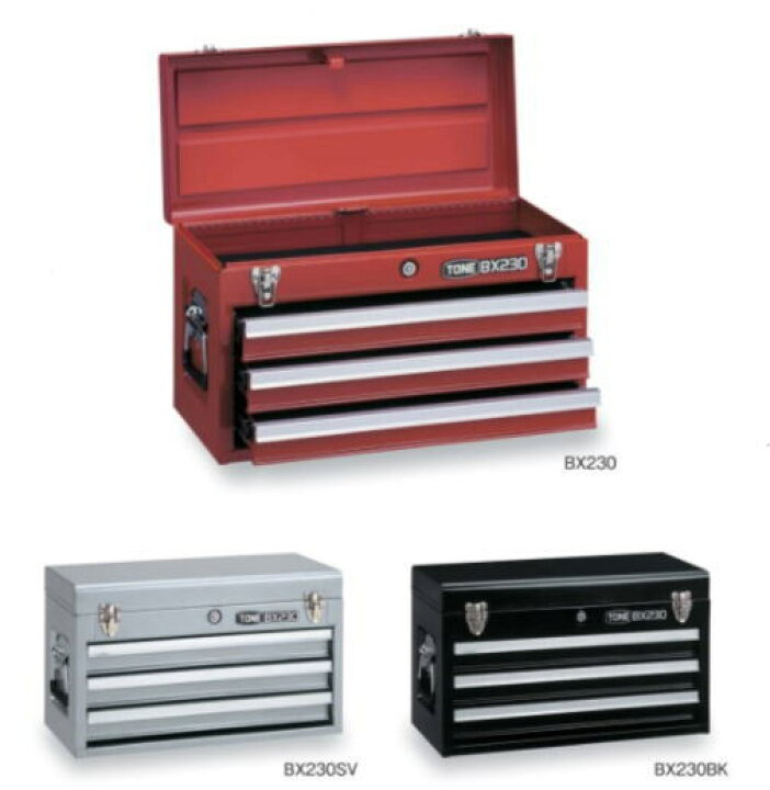 楽天市場】トネ(TONE)ツールチェストBX230/BX230SV/BX230BK : 工具のお 