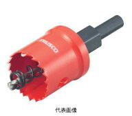 TRUSCO(トラスコ)TSLホールカッター　コバルトバイメタル　45mm