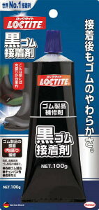 LOCTITE(bN^Cg)@Sڒ܁@100G