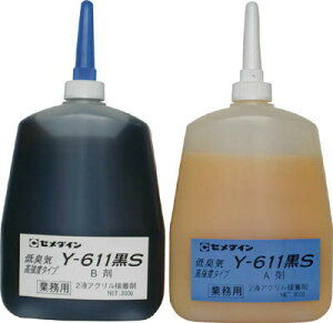 Z_C^bNiY611Sj@ϔM^Cv@600GZbg