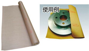 AhpbN@ChTr@SES|pGK-7M@900mm×30m[