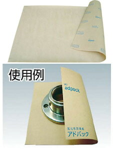 AhpbN@ChTr@SESpSK-7M@900mm×600mm@10