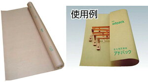 AhpbN@ChTr@EpCK-6M@900mm×30m[