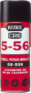 KURE(H)@hKE܁@5-56@430ml