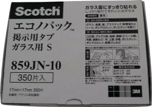 3M(X[G)@XRb`@͂闼ʌfpe[v@17mm×17mm×0.7mm@350Г