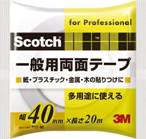 3M(X[G)@XRb`@ʗpʃe[v@40mm×20m×0.12mm@zCg