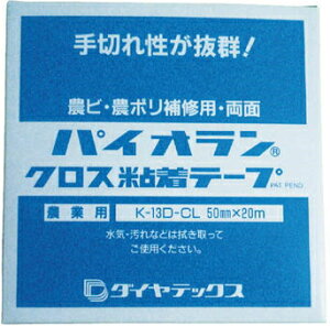 pCI@_Ɨpʃe[v@50mm×20m×0.2mm@NA