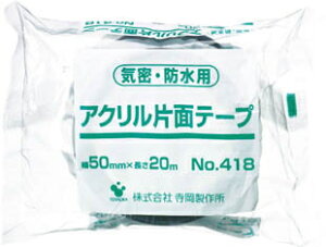 TERAOKA(쏊)@ChpSe[v(Ж)@50mm×20m×0.2mm@NA