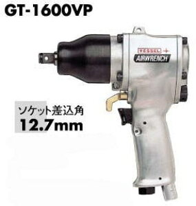 VESSEL(xbZ)@GACpNg`@\̓{g@14`16mm@GT-1600VP