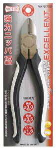 �r�N�^�[(�ԉ��H��)EXCELLENT���̓j�b�p�[�@175mm