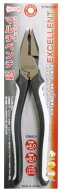 ビクター(花園工具)EXCELLENTマルチペンチ　225mm