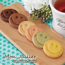 monjuillet　スマイルクッキー 保存料・合成着色料不使用！　焼き菓子 個包装　小袋セット バターを使用し体に優しい天然素材で安心安全かわいいクッキー　ホワイトデー