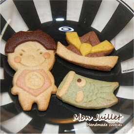 monjuillet　金太郎クッキー 期間限定 クッキー 端午の節句 小袋セット　天然素材で安心安全かわいいクッキー