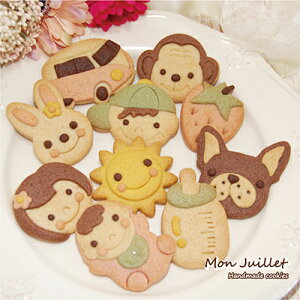 monjuillet ファミリーセット クッキー 保存料・合成着色料不使用! 内祝い 出産祝い 箱入り 詰め合わせ 個包装 バターを使用し体に優しい天然素材で安心!素材・味・ルックスにこだ