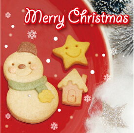 楽天市場 クリスマス クッキー スイーツ お菓子 の通販