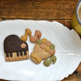 ピアノ・ブーケセット　クッキー　ピアノ　ブーケ　音符3枚入り　プレゼント　ギフト　発表会　記念品　お菓子　お配り用　個包装　かわいい　ホワイトデー　焼き菓子　お礼　monjuillet