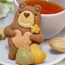 楽天市場 Monjuillet ピアノ クッキー 焼き菓子 個包装 小袋セット 天然素材で安心安全かわいいクッキー ホワイトデー Monjuillet