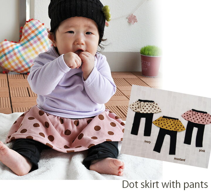 楽天市場】【スタートダシュ20％OFFクーポン発行中】子供服 パンツ 