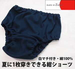 y肪ƂI1800~ȏ20OFFN[|zy1ozq pc Ẵu} FV[c 1łi100cm110cm120cm130cmjctwZ@{ۈ牀8877E[։10