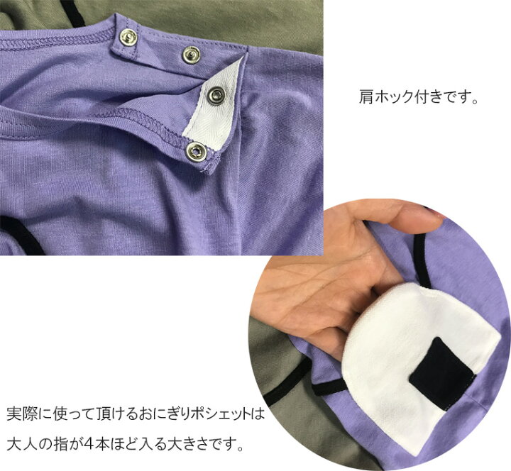 送料無料 子供服 トップス おにぎりポシェット真夏用薄手素材の綿100%半袖TNOホルマリン・保育園(80cm 90cm 95cm 100cm )0356・メール便可10 ベビー服 男の子 女の子Tシャツ 赤ちゃん 80cm モンキーパンツ 送料無料 子供服 トップス おにぎりポシェット真夏用薄手素材の綿100%半袖TNOホルマリン・保育園(80cm 90cm 95cm 100cm)0356・メール便可10 ベビー服 男の子 女の子Tシャツ 赤ちゃん 80cm