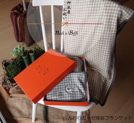 【名入れ無料】出産祝いなどに最適。柔らか接結ブランケット綿100％素材日本製で安心保育園・メール便不可 ベビー服 男の子 女の子 赤ちゃん