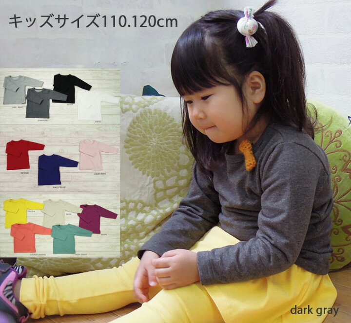 楽天市場】子供服 トップス ハロウィン イベント 110cm・120cmカラー  
