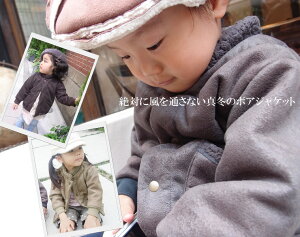 q gbvX tFCNXEF[h{AWPbgɊn̕ɂHuoI(80cm 90cm 95cm 100cm)[֕s{6512ۈ牀E[֕s xr[ j̎q ̎qTVc Ԃ