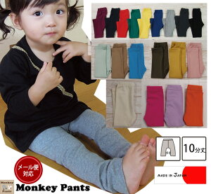 xr[ Y{ q pc Y{ LkQXpcEۈ牀MXi80cm 90cm 95cmj2998E[։13 j̎q ̎qY{ Ԃ