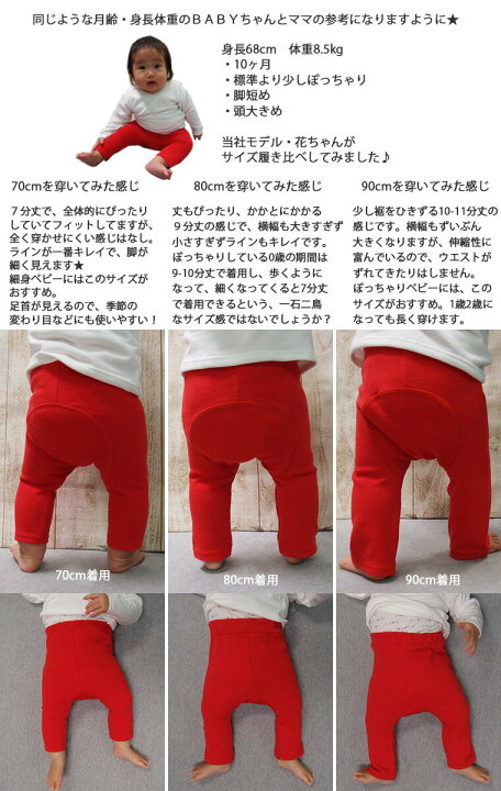 楽天市場】☆ 子供服 パンツ 伸縮性抜群7分丈ドットスリムモンキー 