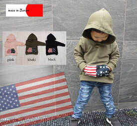 楽天市場 アメリカ 子供服の通販