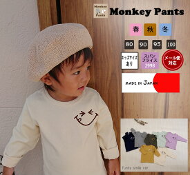 楽天市場 Tシャツ カットソー 長さ 袖 長袖 トップス ベビーファッション キッズ ベビー マタニティの通販