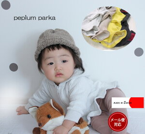 q gbvX A4744WtFCXЂЂp[J[(80cm 90cm 95cm 100cm)ۈ牀7878E[։40 xr[ ̎qTVc Ԃ