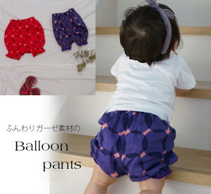  q pc ^Ẵo[pcT[Nڂpci70cm 80cm 90cm 95cm 100cm)E[։10 xr[ j̎q ̎qY{ Ԃ